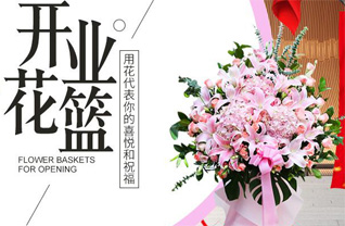 江苏苏州昆山市千灯镇善浦村花篮配送